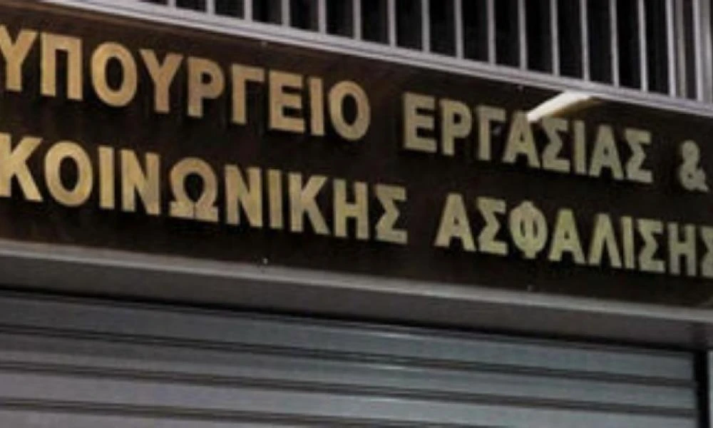 Υφυπ. Εργασίας: Ο ψηφιακός μετασχηματισμός του ΕΦΚΑ είναι το μεγάλο στοίχημα του υπουργείου